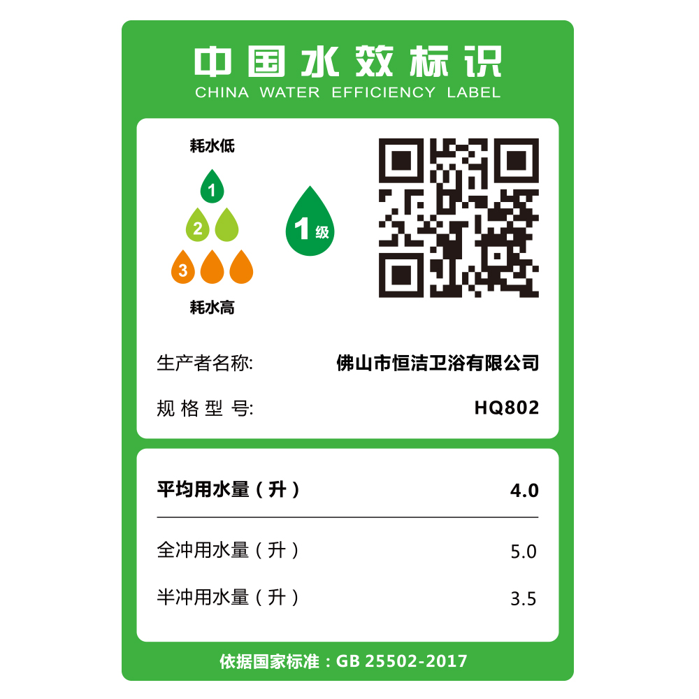 HQ802 N2 輕智能一體機(jī)